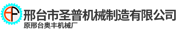 四平市首創(chuàng)涂料科技有限公司